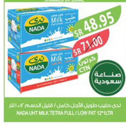 NADA Long Life / UHT Milk  in Farm  in KSA, Saudi Arabia, Saudi - Al-Kharj