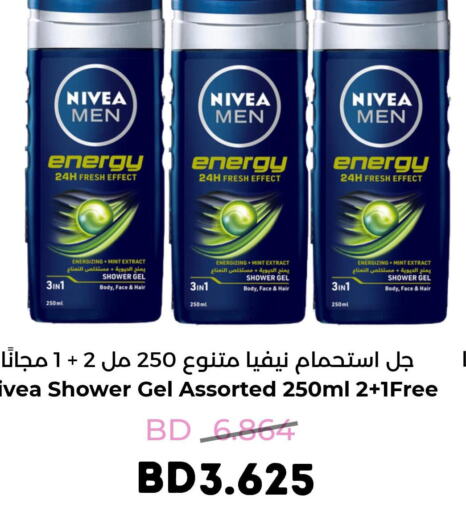 Nivea Hair Gel & Spray  in رويان ماركت in البحرين