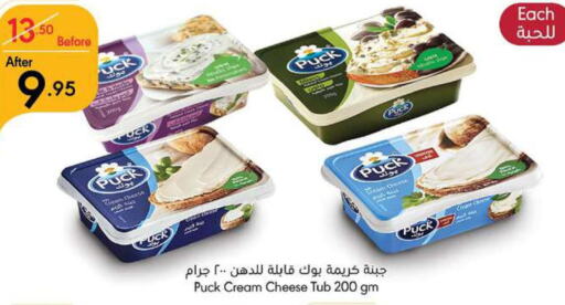 PUCK Cream Cheese  in Manuel Market in KSA, Saudi Arabia, Saudi - Jeddah