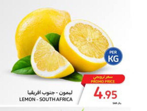 GOODY Mayonnaise  in كارفور in مملكة العربية السعودية, السعودية, سعودية - الخبر‎