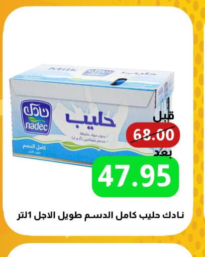NADEC Long Life / UHT Milk  in نزهة ماركت in مملكة العربية السعودية, السعودية, سعودية - عنيزة