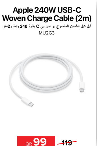 APPLE Cables  in الأنيس للإلكترونيات in قطر - الشحانية