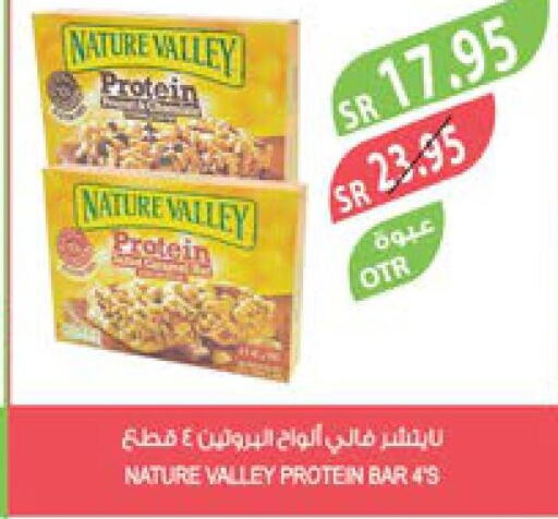 NADEC Protein Milk  in المزرعة in مملكة العربية السعودية, السعودية, سعودية - الخفجي