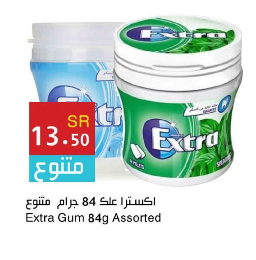 EXTRA WHITE Detergent  in Hala Markets in KSA, Saudi Arabia, Saudi - Mecca