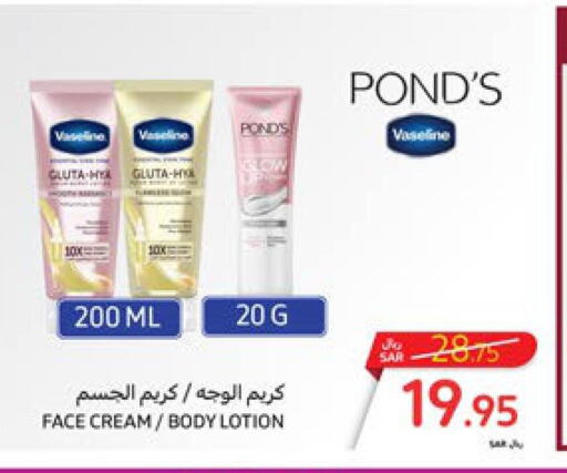 VASELINE Body Lotion & Cream  in Carrefour in KSA, Saudi Arabia, Saudi - Jeddah