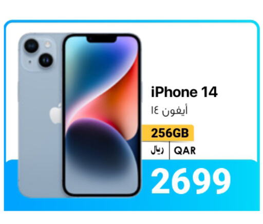 APPLE iPhone 14  in آر بـــي تـــك in قطر - الوكرة