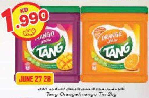 TANG   in جراند هايبر in الكويت - مدينة الكويت