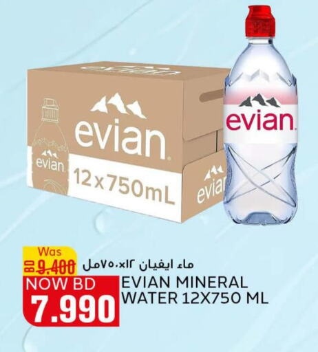 EVIAN   in Al Jazira Supermarket in Bahrain