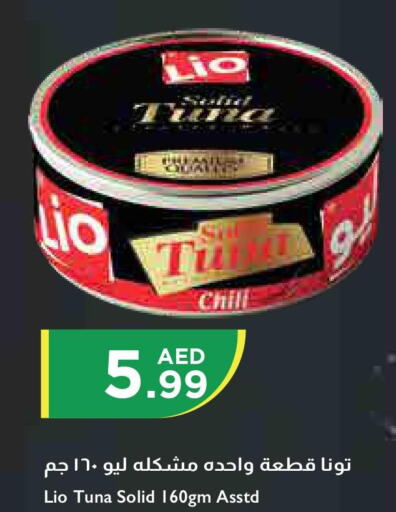  Tuna - Canned  in Istanbul Supermarket in UAE - Sharjah / Ajman
