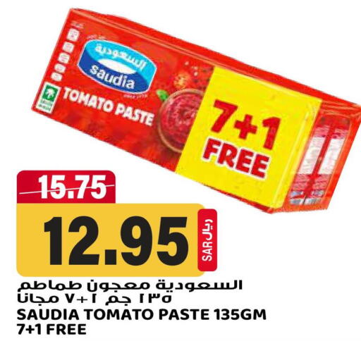 SAUDIA Tomato Paste  in Grand Hyper in KSA, Saudi Arabia, Saudi - Riyadh