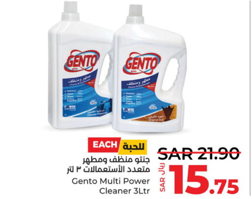 GENTO Disinfectant  in LULU Hypermarket in KSA, Saudi Arabia, Saudi - Al Hasa