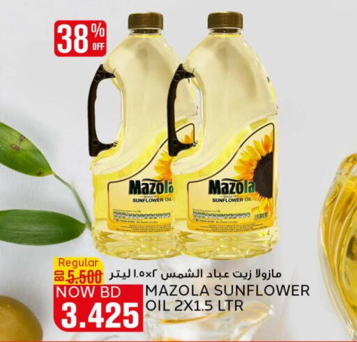 MAZOLA Sunflower Oil  in Al Jazira Supermarket in Bahrain