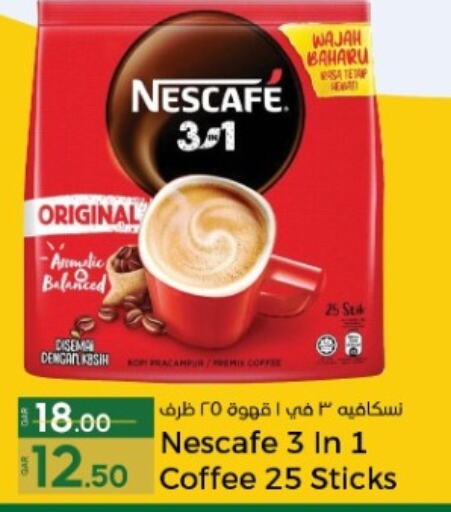 NESCAFE Coffee  in Paris Hypermarket in Qatar - Al-Shahaniya