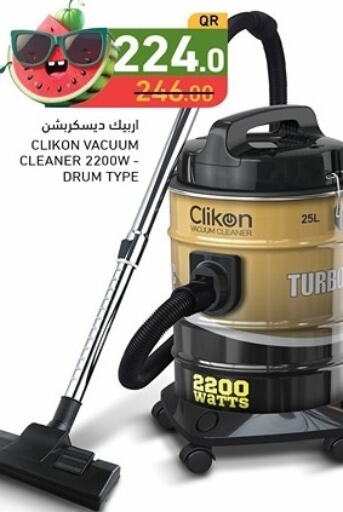 CLIKON Vacuum Cleaner  in Aswaq Ramez in Qatar - Al Daayen