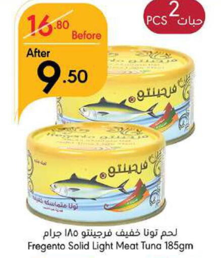  Tuna - Canned  in Manuel Market in KSA, Saudi Arabia, Saudi - Jeddah
