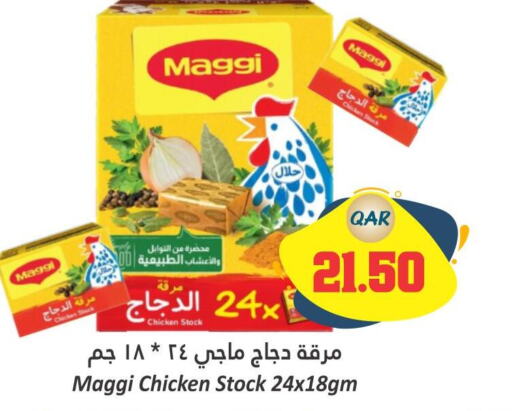 MAGGI   in Dana Hypermarket in Qatar - Al Shamal