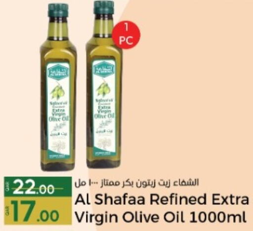  Extra Virgin Olive Oil  in باريس هايبرماركت in قطر - الوكرة