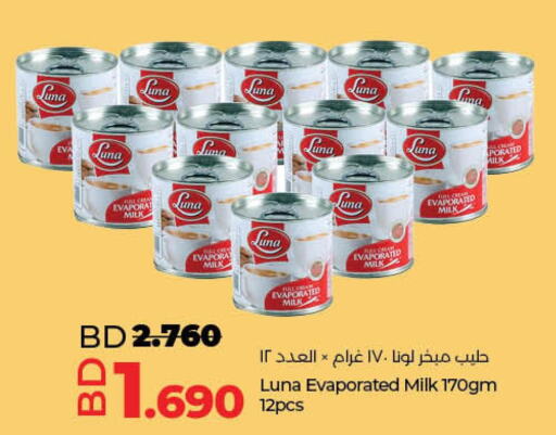 LUNA Evaporated Milk  in LuLu Hypermarket in Bahrain