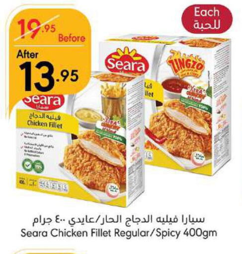 SEARA Chicken Fillet  in Manuel Market in KSA, Saudi Arabia, Saudi - Jeddah