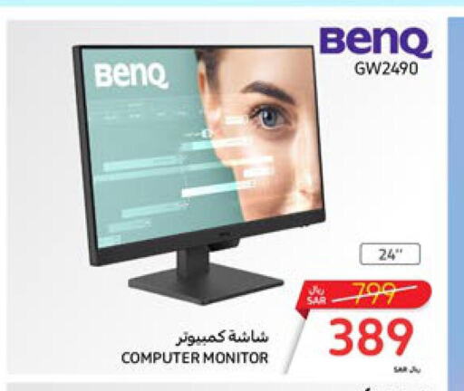 BENQ   in Carrefour in KSA, Saudi Arabia, Saudi - Sakaka