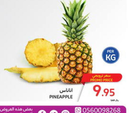  Pineapple  in Carrefour in KSA, Saudi Arabia, Saudi - Sakaka