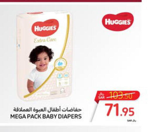 HUGGIES   in Carrefour in KSA, Saudi Arabia, Saudi - Dammam
