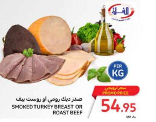  Chicken Breast  in Carrefour in KSA, Saudi Arabia, Saudi - Dammam