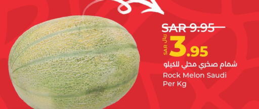  Sweet melon  in LULU Hypermarket in KSA, Saudi Arabia, Saudi - Khamis Mushait