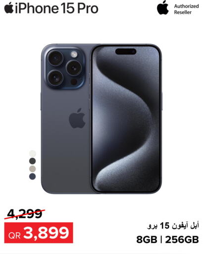 APPLE iPhone 15  in الأنيس للإلكترونيات in قطر - أم صلال