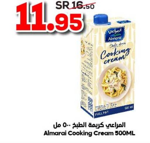 ALMARAI Whipping / Cooking Cream  in Dukan in KSA, Saudi Arabia, Saudi - Medina