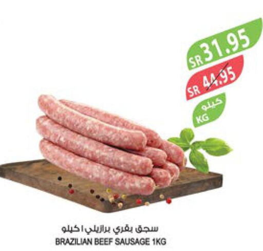  Beef  in المزرعة in مملكة العربية السعودية, السعودية, سعودية - عرعر