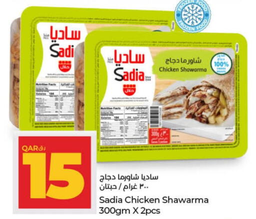 SADIA   in LuLu Hypermarket in Qatar - Al Wakra