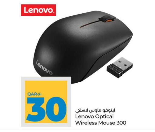 LENOVO Keyboard / Mouse  in لولو هايبرماركت in قطر - الضعاين