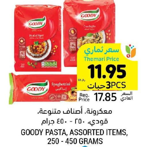 GOODY Pasta  in أسواق التميمي in مملكة العربية السعودية, السعودية, سعودية - تبوك