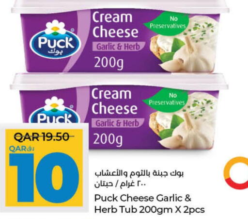 PUCK Cream Cheese  in لولو هايبرماركت in قطر - أم صلال