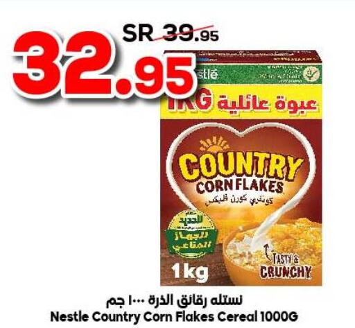 NESTLE COUNTRY Corn Flakes  in الدكان in مملكة العربية السعودية, السعودية, سعودية - المدينة المنورة