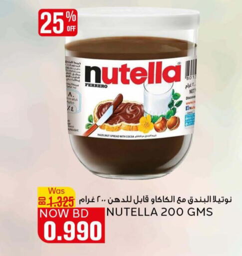 NUTELLA Chocolate Spread  in Al Jazira Supermarket in Bahrain