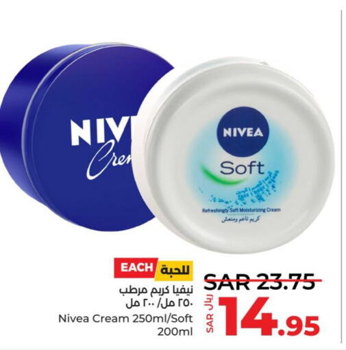 Nivea Face cream  in LULU Hypermarket in KSA, Saudi Arabia, Saudi - Yanbu