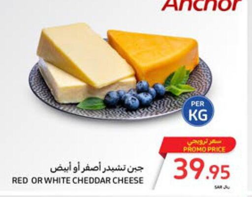 ANCHOR Cheddar Cheese  in كارفور in مملكة العربية السعودية, السعودية, سعودية - المنطقة الشرقية