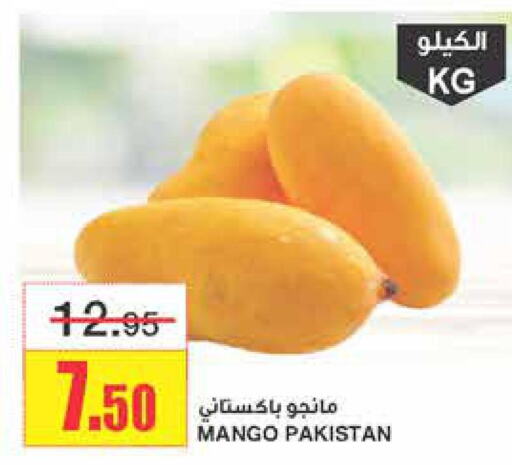 Mango Mango  in أسواق السدحان in مملكة العربية السعودية, السعودية, سعودية - الرياض