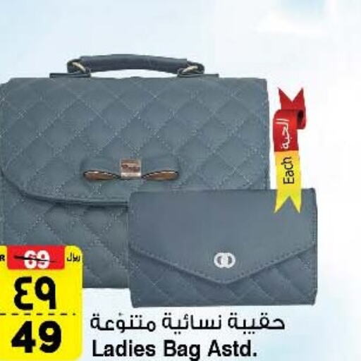  Ladies Bag  in المدينة هايبرماركت in مملكة العربية السعودية, السعودية, سعودية - الرياض