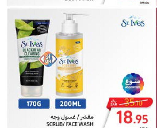 ST.IVES Face Wash  in Carrefour in KSA, Saudi Arabia, Saudi - Medina