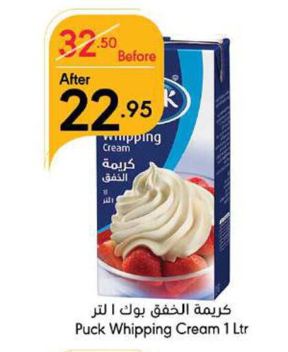 PUCK Whipping / Cooking Cream  in Manuel Market in KSA, Saudi Arabia, Saudi - Jeddah