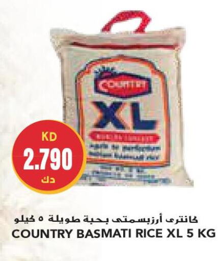 COUNTRY Basmati / Biryani Rice  in جراند كوستو in الكويت - مدينة الكويت