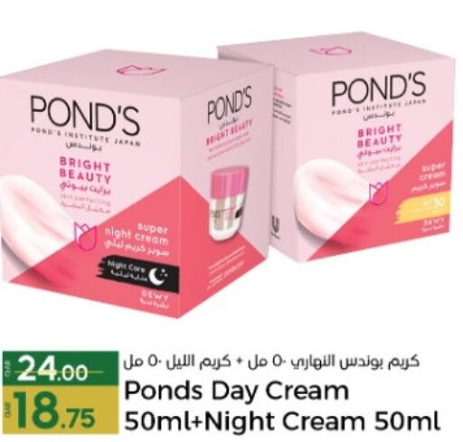 PONDS Face cream  in Paris Hypermarket in Qatar - Al-Shahaniya