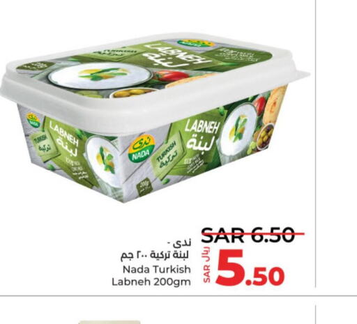 NADA Labneh  in LULU Hypermarket in KSA, Saudi Arabia, Saudi - Al-Kharj