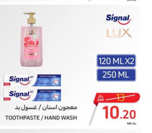 LUX Toothpaste  in Carrefour in KSA, Saudi Arabia, Saudi - Sakaka