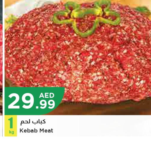  Mutton / Lamb  in إسطنبول سوبرماركت in الإمارات العربية المتحدة , الامارات - دبي