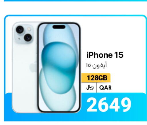 APPLE iPhone 15  in آر بـــي تـــك in قطر - أم صلال