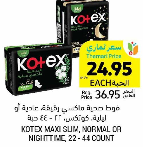 KOTEX   in Tamimi Market in KSA, Saudi Arabia, Saudi - Unayzah
